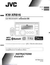 JVC KW-XR816 Instructions Manual