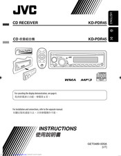 JVC KD-PDR45 Instructions Manual