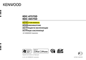 Kenwood KDC-3657SD Instruction Manual