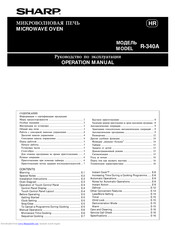 SHARP R-340A Operation Manual