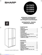 SHARP SJ-F90PE-SL Operation Manual