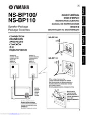 Yamaha NS-BP110 Owner's Manual