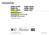 Kenwood KMM-100AY Instruction Manual
