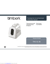 TIMBERK THU UL 06 Instruction Manual