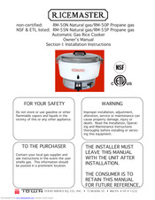 Ricemaster RM-55P Owner's Manual