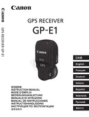Canon GP-E1 Instruction Manual