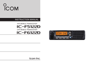 Icom IC-F5122D Instruction Manual