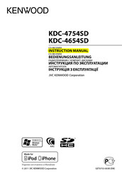 Kenwood KDC-4654SD Instruction Manual
