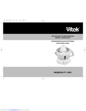 Vitek VT-1609 Manual Instruction