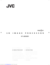 JVC IF-2D3D1 Instructions Manual