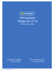 Philips ComfortCare GC27100 series User Manual