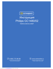 Philips LightCare GC1480/02 User Manual