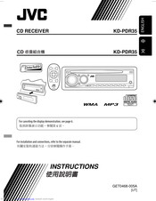 JVC KD-PDR35 Instructions Manual