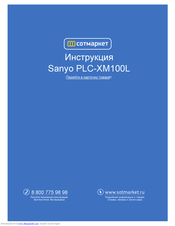 Sanyo Plc Xm150 Manuals Manualslib