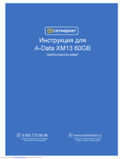 Adata XM13 User Manual