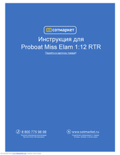 ProBoat Miss Elam 1/12 Owner's Manual