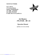Advers PLANAR-4D-12 Operation Manual