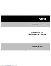 Vitek VT-4008 Manual Instruction