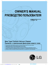 LG VK872 Owner's Manual