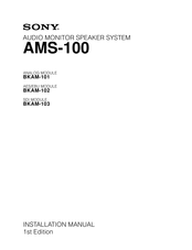 Sony AMS-100 Installation Manual
