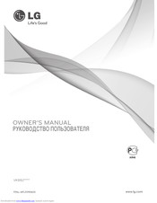 LG VK882 series Owner's Manual