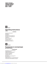 Hotpoint Ariston GOS 7 I RFH Operating Instructions Manual