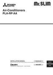 Mitsubishi Electric PLA-AA Installation Manual