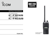 ICOM IC-F4032S Instruction Manual