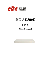 NiceUC NC-AD300E User Manual