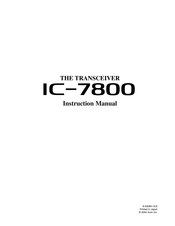 ic-7800 firm utility ic-7800 firm utility