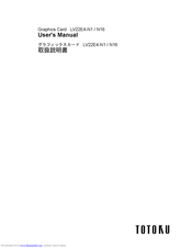 totoku LV22E4-N1 User Manual
