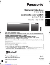 Panasonic SC-NE5 Operating Instructions Manual