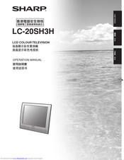 Sharp LC-20SH4X Operation Manual