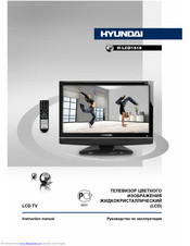 Hyundai H-LCD1518 Instruction Manual