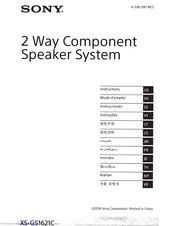 Sony XS-GS1621C Instructions Manual
