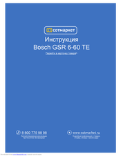 Bosch GSR Professional 6-45 TE Original Instructions Manual