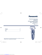 Panasonic ES8113 Operating Instructions Manual