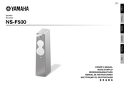 Yamaha NS-F500 Owner's Manual