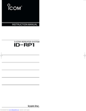 Icom ID-RP1 Instruction Manual