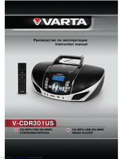 Varta V-CDR301US Instruction Manual
