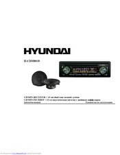 Hyundai H-CDM8018 Instruction Manual