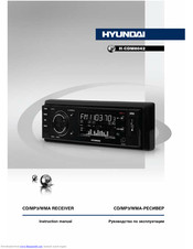 Hyundai H-CDM8042 Instruction Manual