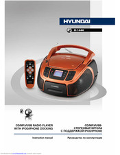 Hyundai H-1444 Instruction Manual