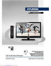 Hyundai H-LEDVD22V10 Instruction Manual