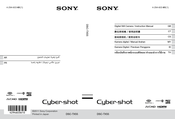 Sony Cyber-shot DSC-TX55 Instruction Manual