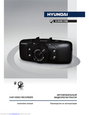 Hyundai H-DVR17HD Instruction Manual