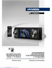 Hyundai H-CMD4016 Instruction Manual