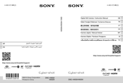 Sony DSC-HX50V/B Instruction Manual