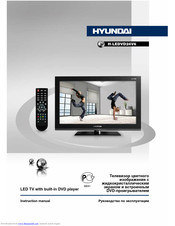 Hyundai H-LEDVD24V6 Instruction Manual