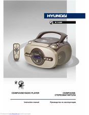 Hyundai H-1420 Instruction Manual